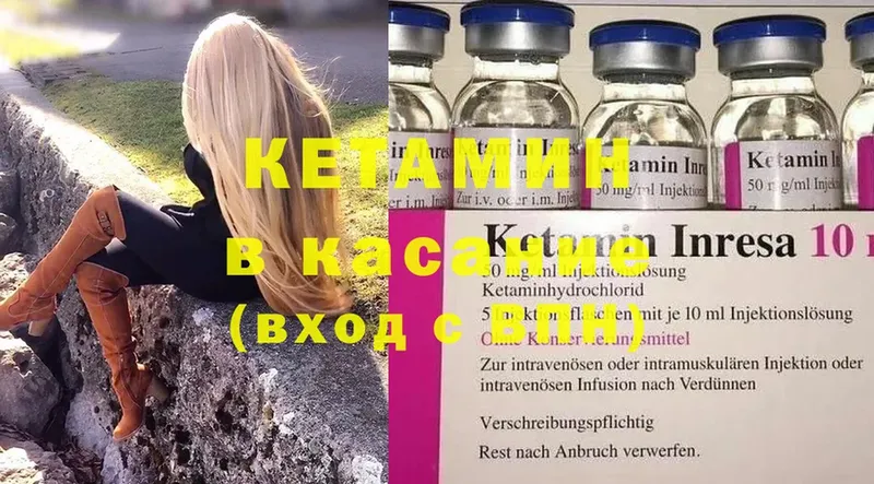 КЕТАМИН ketamine  blacksprut сайт  Йошкар-Ола 