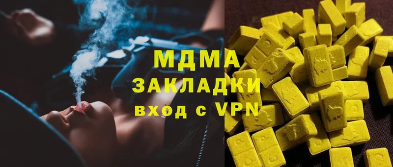 где можно купить   Йошкар-Ола  MDMA молли 